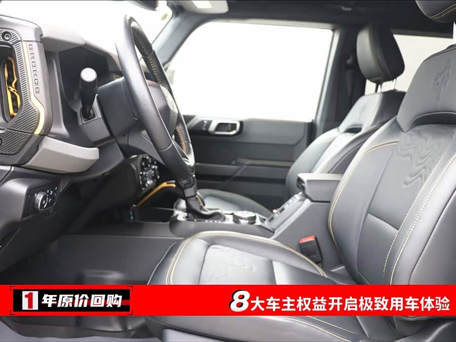 Ford Bronco 2025 car image #6