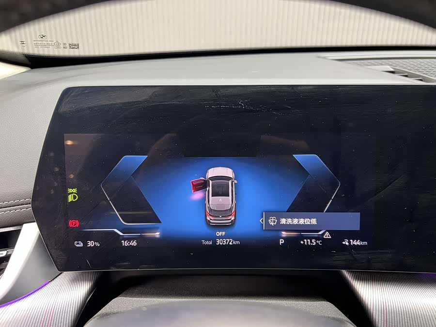 BMW iX1 2024 #6 BMW iX1 2024 car image #6