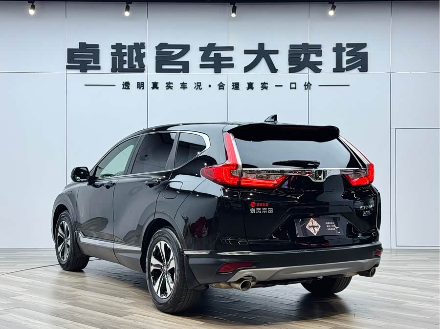 Honda CR-V 2020 #6 Honda CR-V 2020 صورة سيارة #6