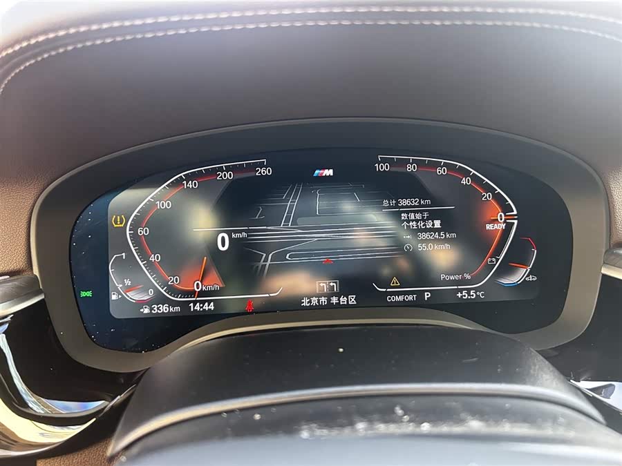 BMW 5 Series 2023 car image #6