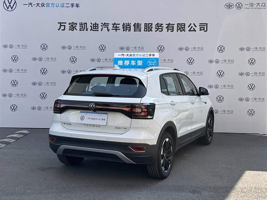 Volkswagen Tacqua 2024 car image #6