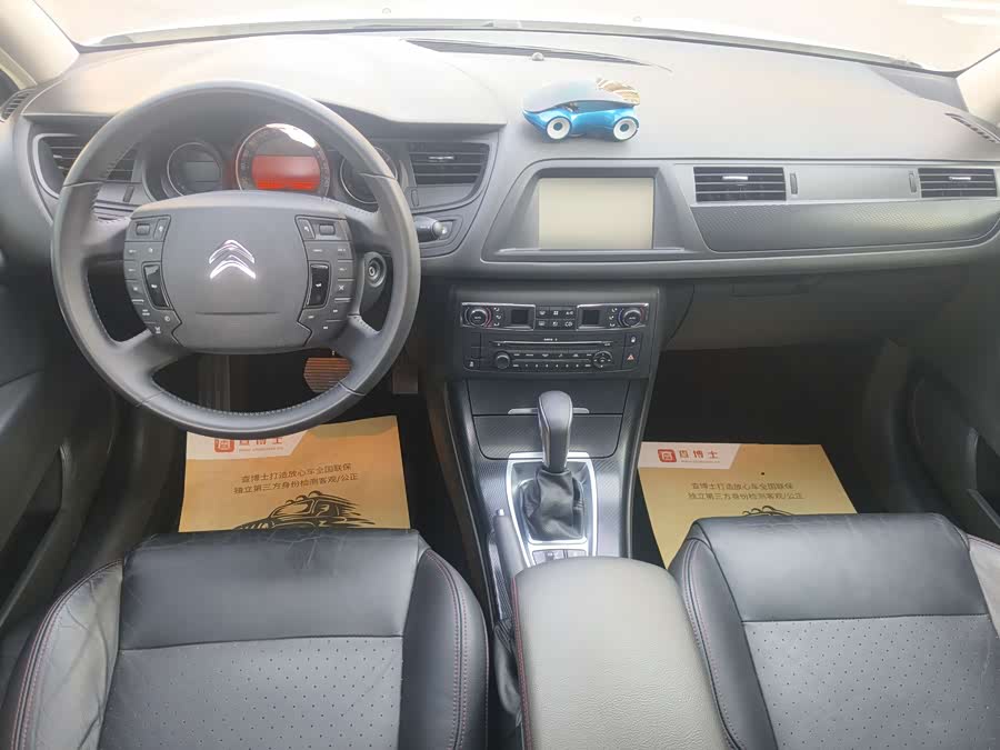 Citroen C5 2015 #6 Citroen C5 2015 car image #6