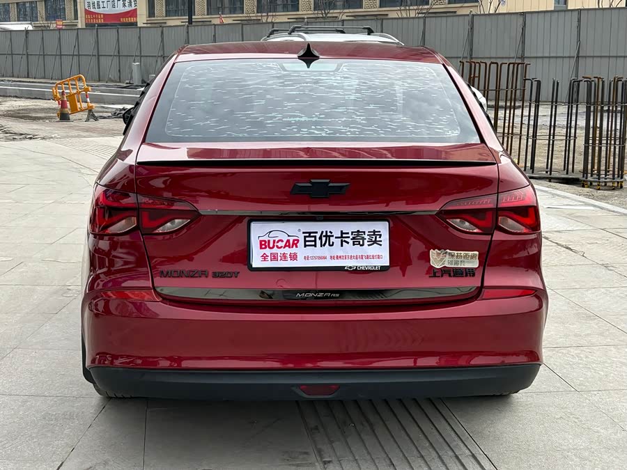 Chevrolet Monza 2019 car image #6