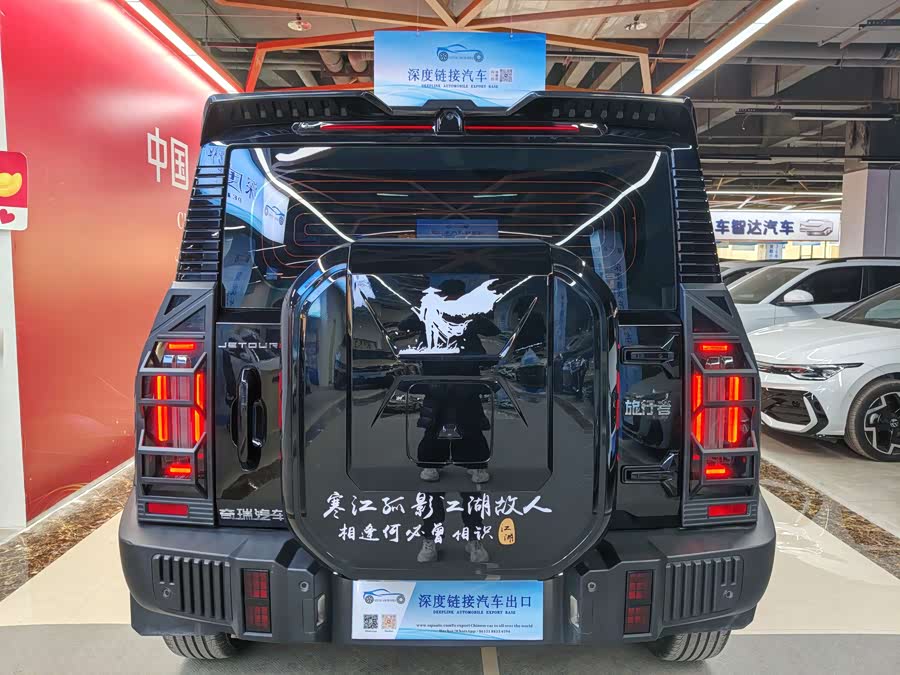 Jetour Traveller 2024 #6 Jetour Traveller 2024 car image #6