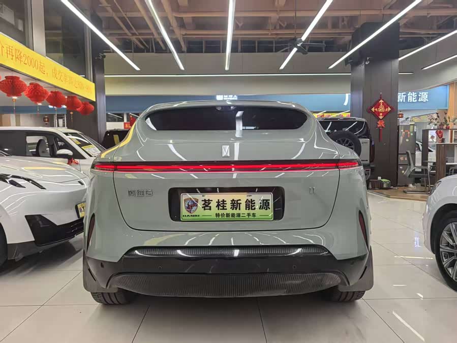 Avatr 11 2023 car image #6