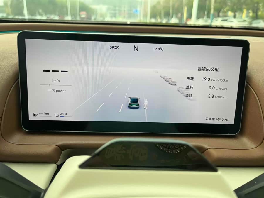 Chery 2025 car image #6