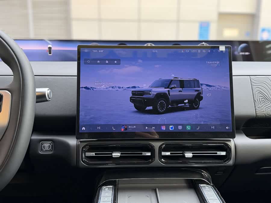 Chery Zongheng G700 2025 car image #6