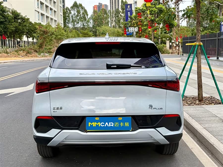 BYD Yuan Plus 2022 #6 BYD Yuan Plus 2022 imagen de coche #6