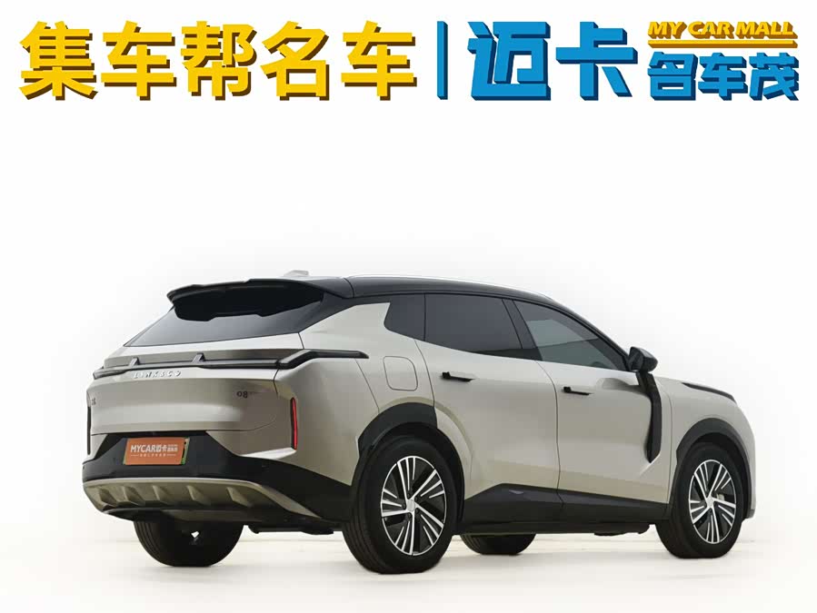 Lynk & Co 08 EM-P 2024 car image #6