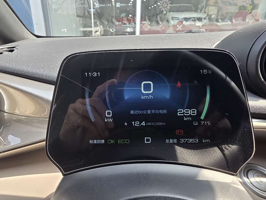 BYD Dolphin 2023 car image #6