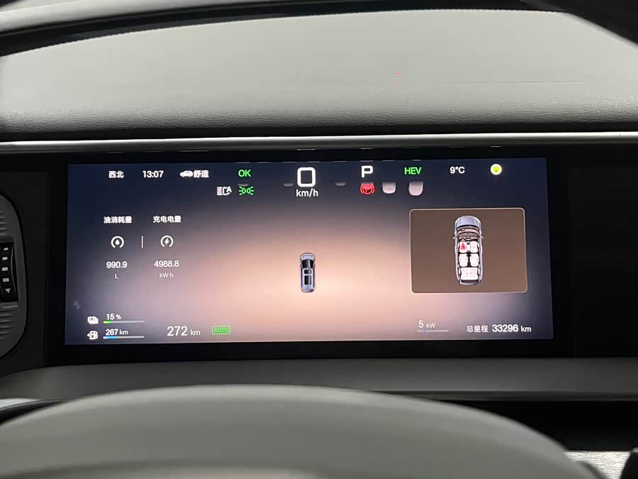 Denza D9 2025 imagen de coche #6