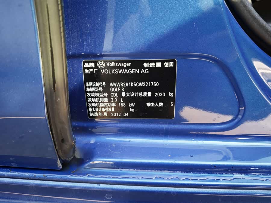 Volkswagen Golf (Imported) 2012 #6 Volkswagen Golf (Imported) 2012 image de voiture #6