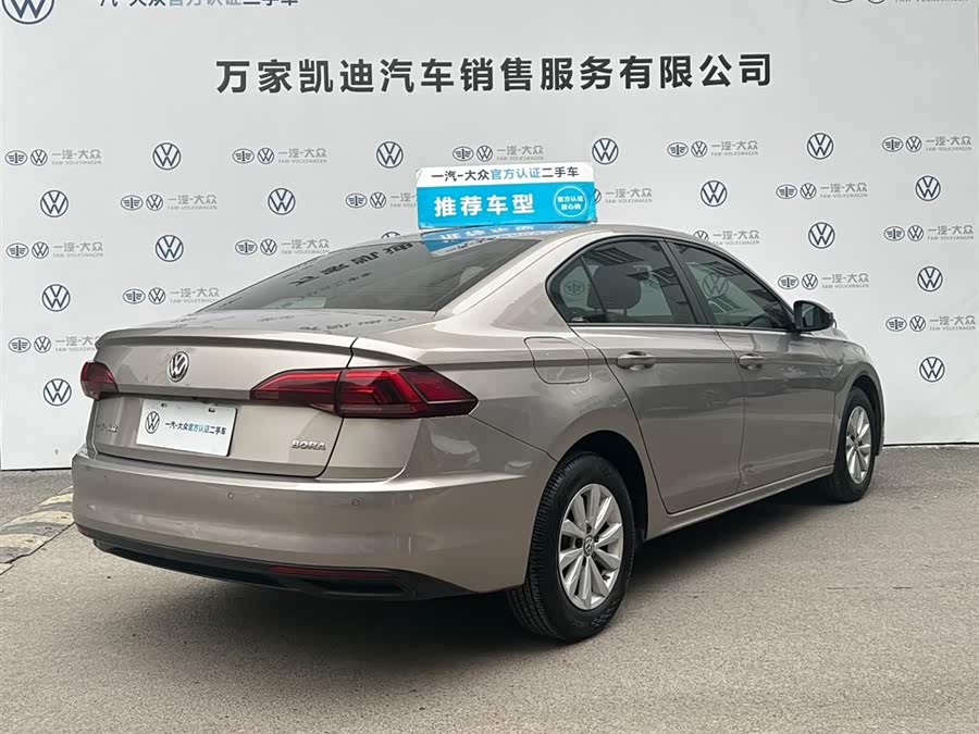 Volkswagen Bora 2020 immagine di auto #6