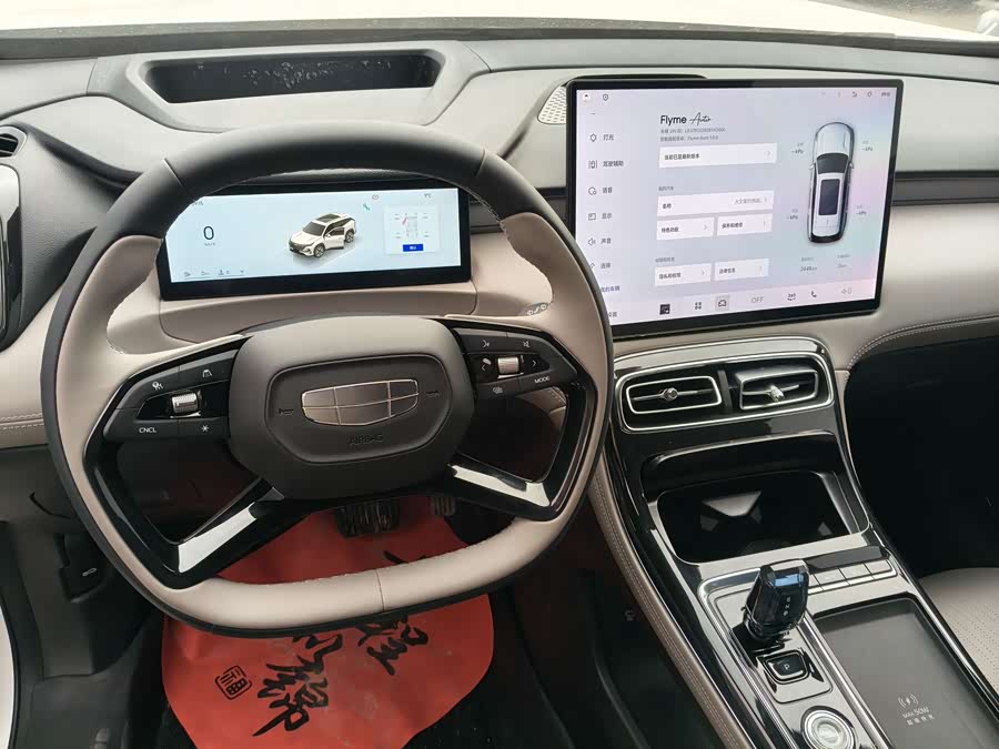 GEELY Boyue L 2025 car image #6