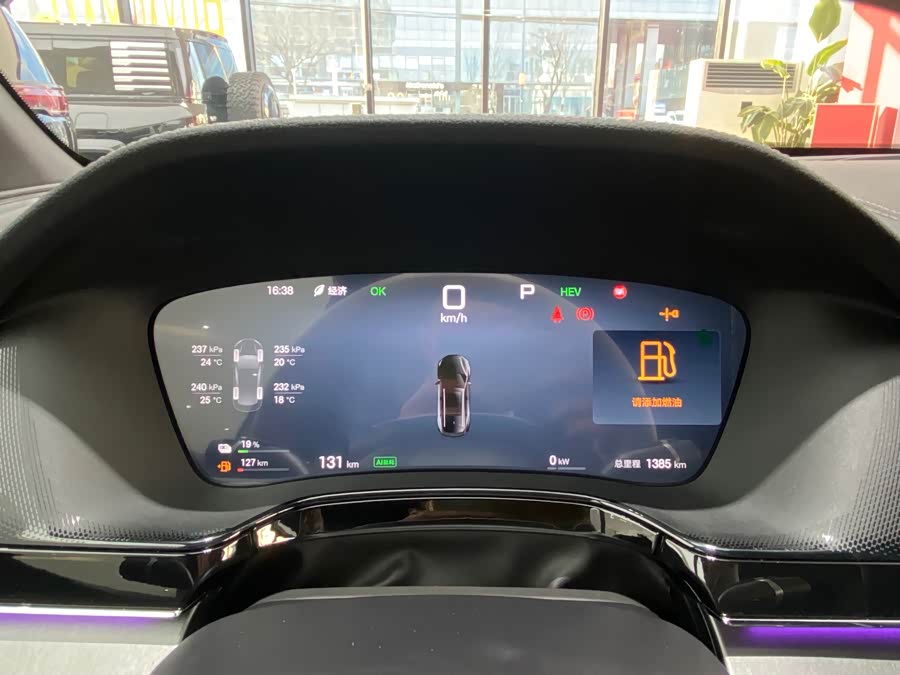 BYD Tang New Energy 2025 car image #6