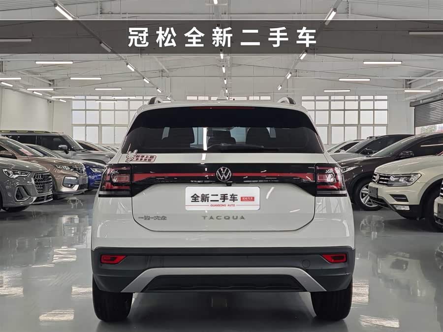 Volkswagen Tacqua 2021 car image #6