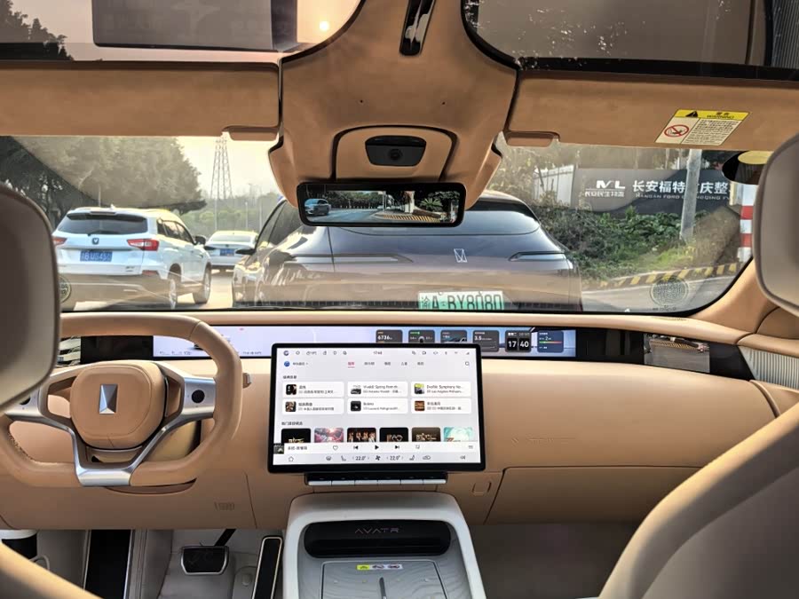 Avatr 12 2025 immagine di auto #6