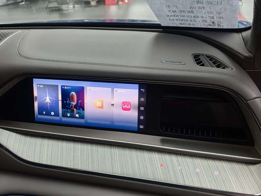 Denza N7 2023 car image #6