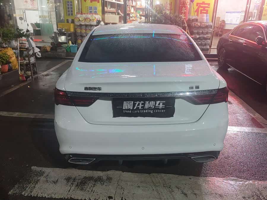 GEELY Binray 2022 car image #6