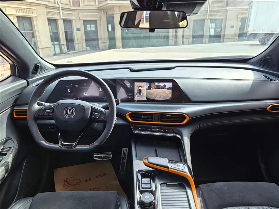 Changan UNI-T 2022 #6 Changan UNI-T 2022 car image #6