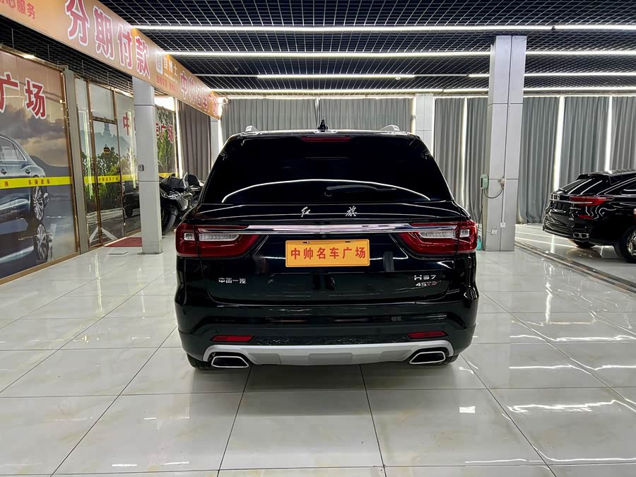 HongQi H5 2024 car image #6