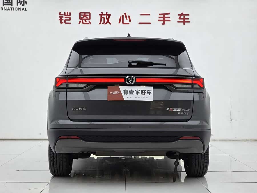 Changan CS35 Plus 2023 imagem de carro #6