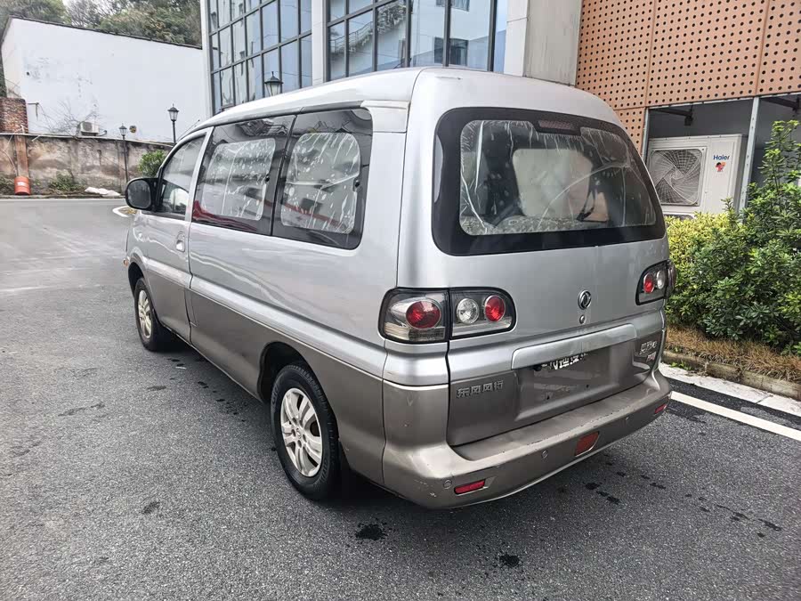 Forthing Lingzhi 2013 car image #6