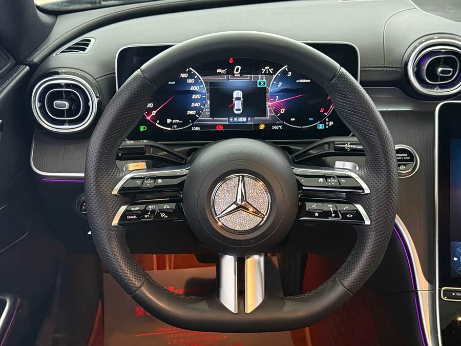 Mercedes-Benz C Class 2023 car image #6