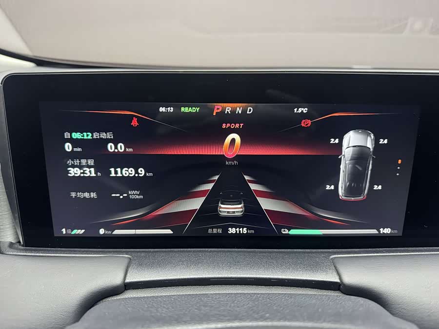 Neta U 2023 image de voiture #6