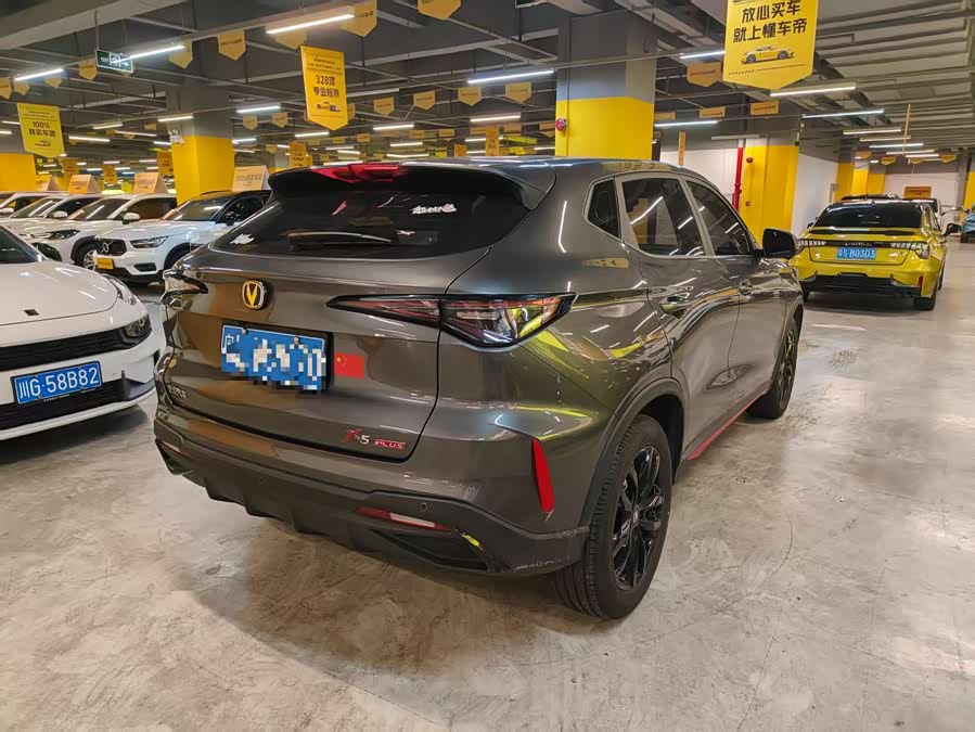 Changan X5 PLUS 2024 car image #6