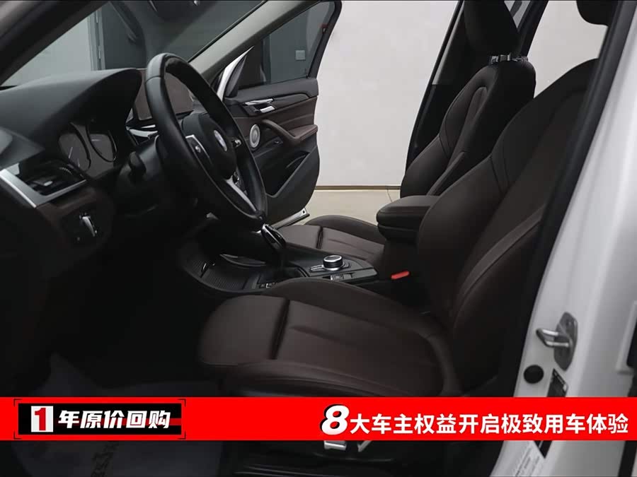 BMW X1 2023 immagine di auto #6