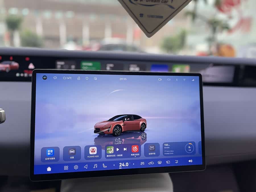 Avatr 06 2025 car image #6