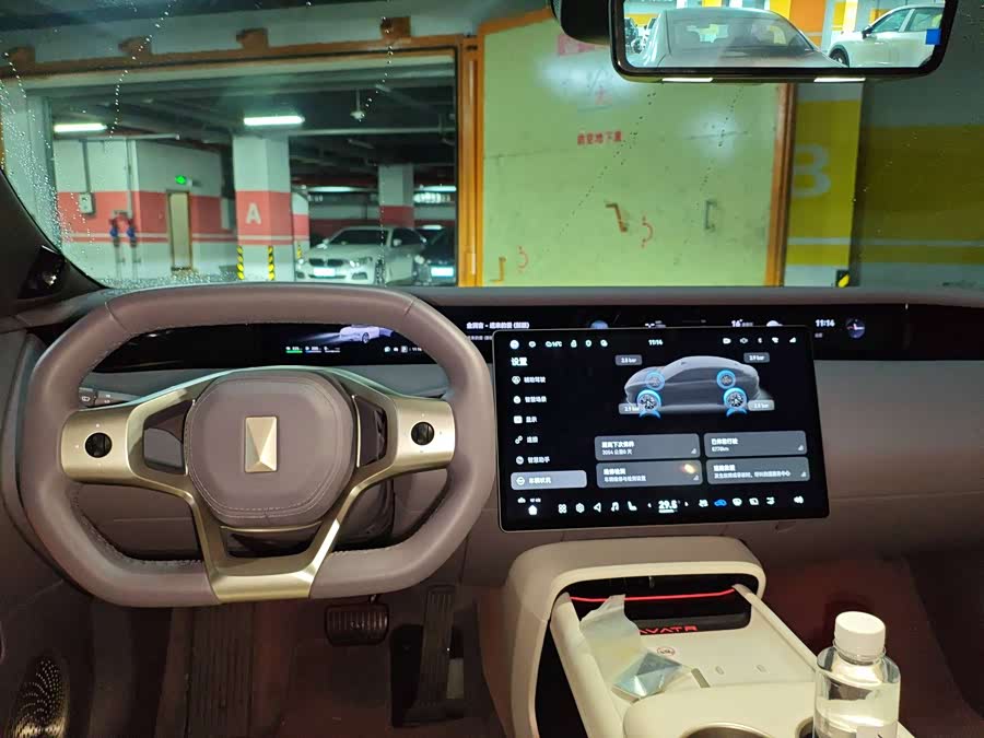 Avatr 06 2025 car image #6