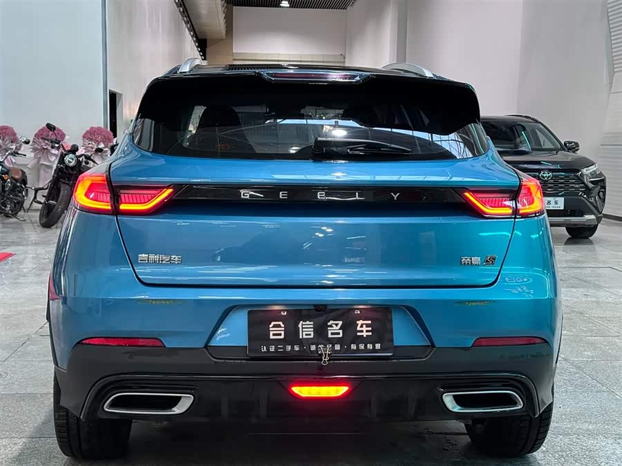 GEELY Emgrand S 2021 car image #6