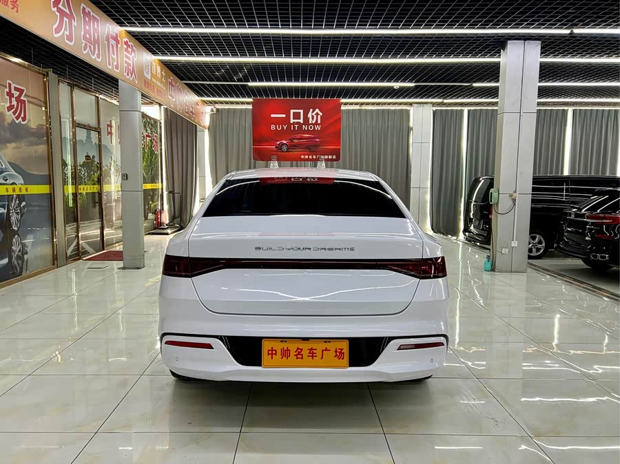 BYD Qin Plus 2024 صورة سيارة #6