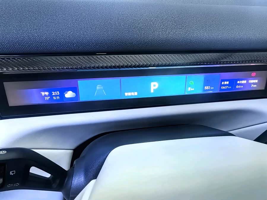 Lynk & Co 900 2025 car image #6