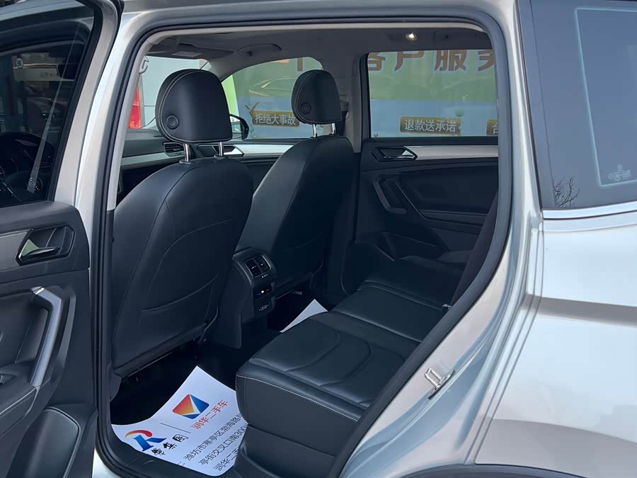 Volkswagen Tiguan L 2020 car image #6