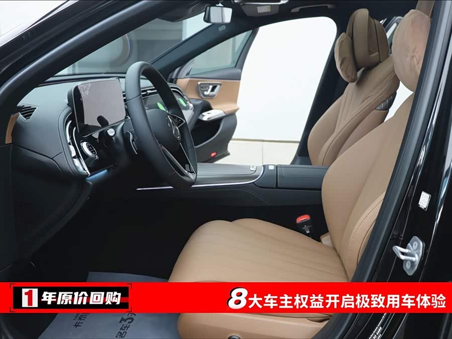 Mercedes-Benz E Class 2025 car image #6