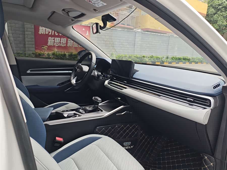 Emgrand 2022 car image #6