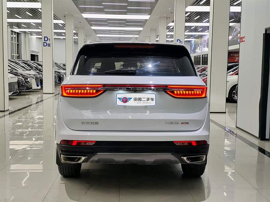 Jetour X90 PLUS 2022 image de voiture #6