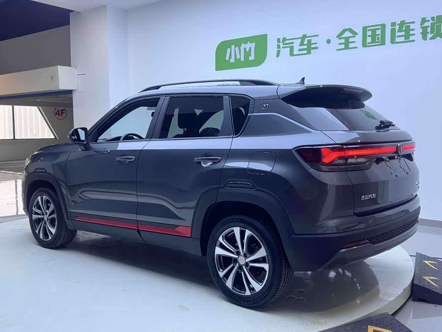 Changan CS35 Plus 2023 صورة سيارة #6