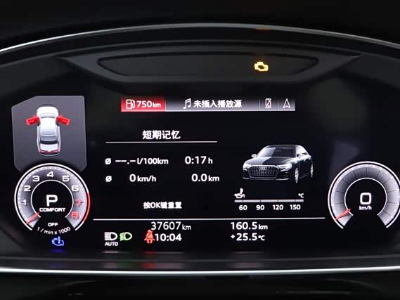 Audi A8 2022 imagen de coche #6