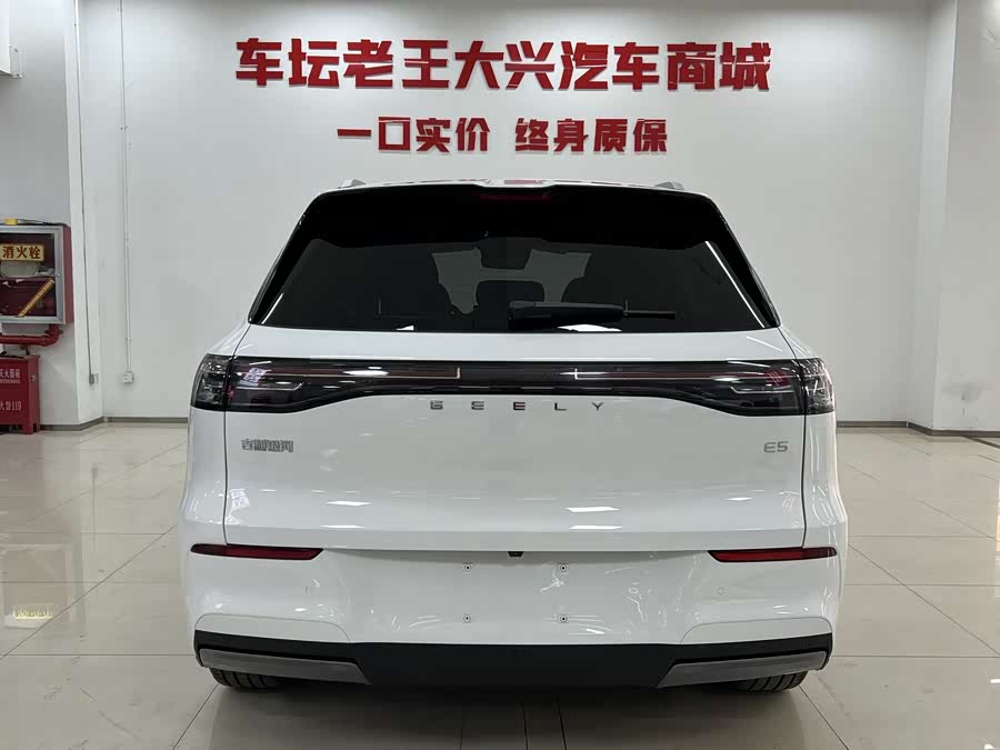 GEELY 2025 car image #6