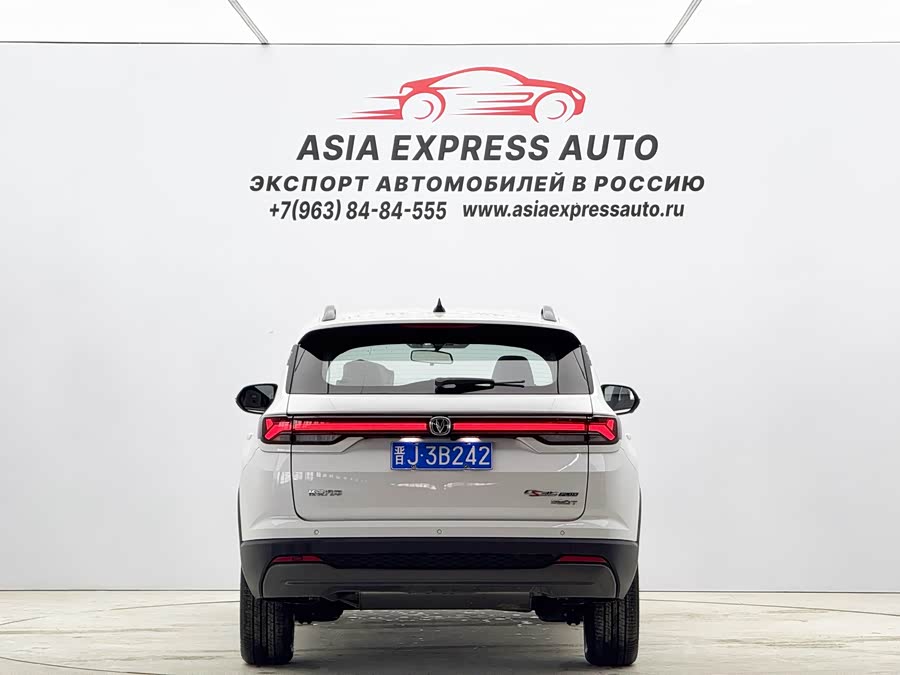 Changan CS35 Plus 2024 imagem de carro #6