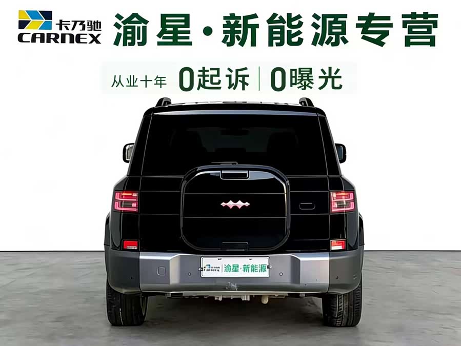 FangChengBao Tiger 7 2025 car image #6