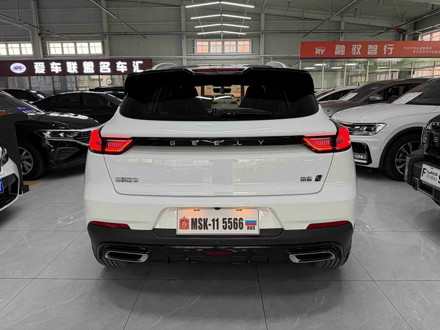 GEELY Emgrand S 2022 car image #6