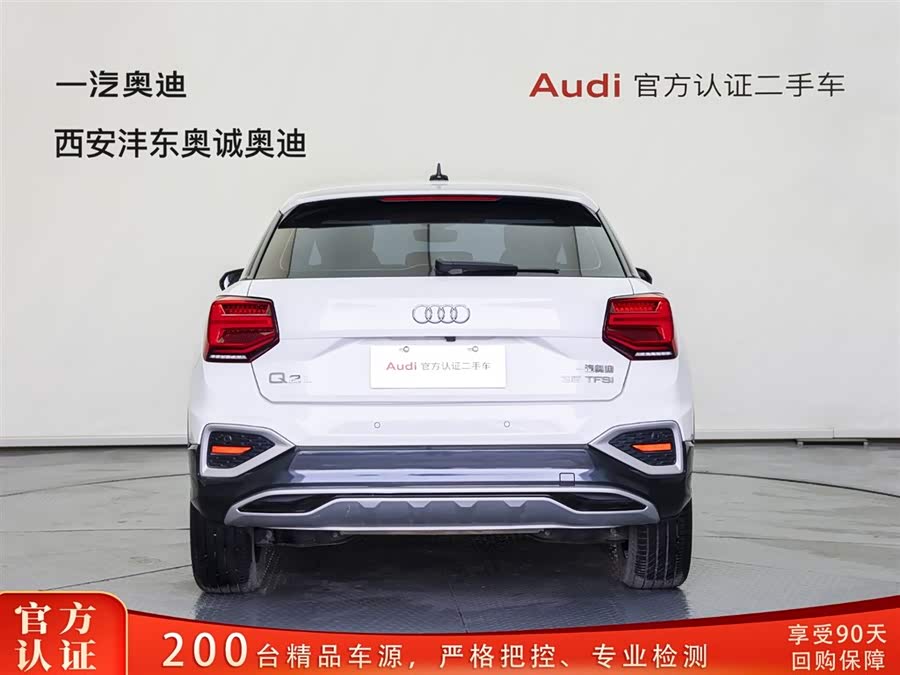 Audi Q2L 2023 car image #6