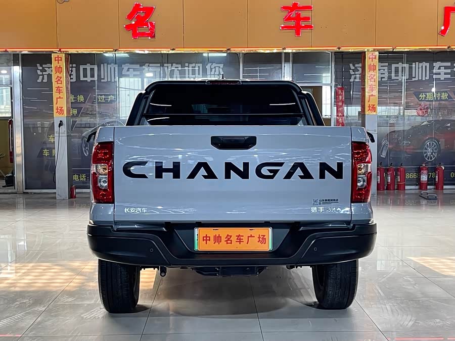 Changan Hunter 2024 صورة سيارة #6