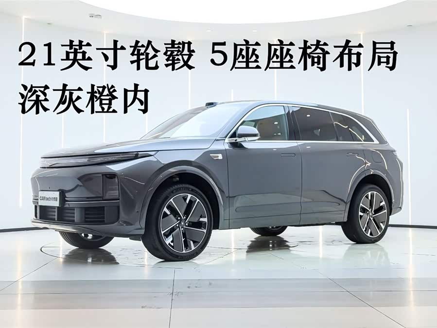 Li L7 2025 immagine di auto #6