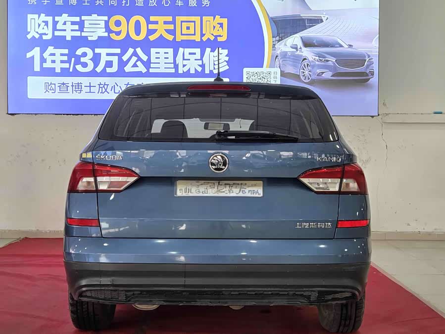 Skoda Kamiq 2018 car image #6